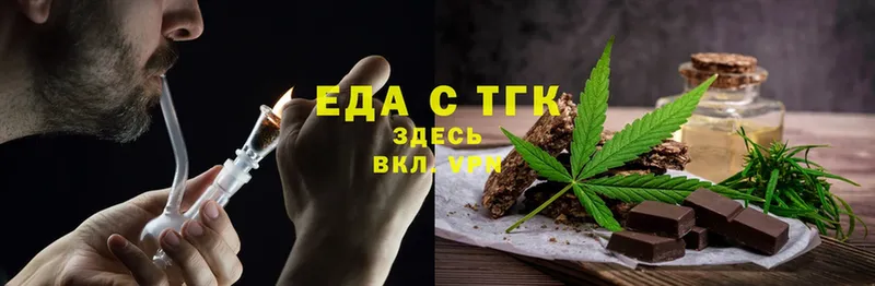 Cannafood конопля  Киселёвск 